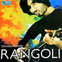 Rangoli