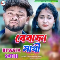 Bewafa Sathi