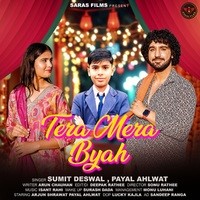 Tera Mera Byah