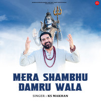 Mera Shambhu Damru Vala