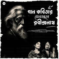 Gan Kobitar Melbondhone Rabindranath