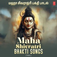 Maha Shivratri Bhakti Songs