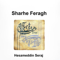 Sharhe Feragh