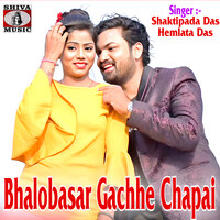 Bhalobasar Gachhe Chapai