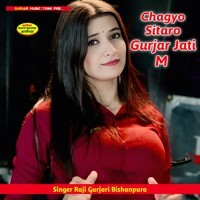 Chagyo Sitaro Gurjar Jati M