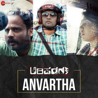 Anvartha (From Arishadvarga")
