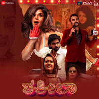 Shakeela - Kannada (Original Motion Picture Soundtrack)