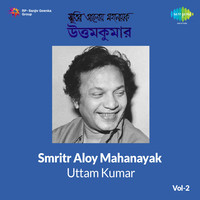 Smritir Aloy Mahanayak Uttamkumar-2