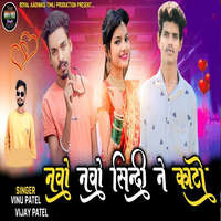 sitinakule navo mp3 download