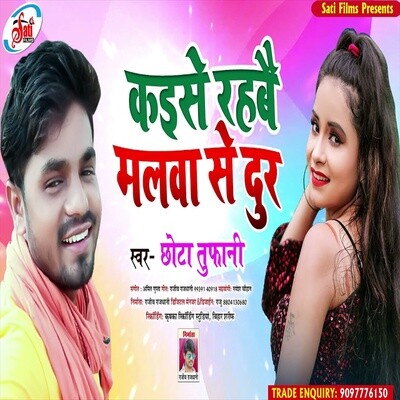 tufani lal new holi mp3 2025