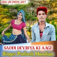 Sadi Devriya Ki Aagi