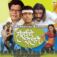 Mumbaiche Shahane (Original Motion Picture Soundtrack)