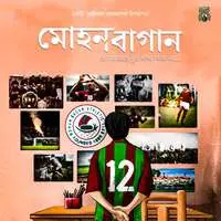 Mohun Bagan - It'S Not Easy To Stay Away From You