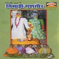 Nimadi Gangour (Vol-3)