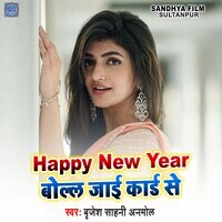 Happy New Year Bolal Jai Kard Se