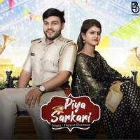 Piya Sarkari (feat. Rs Monti, Vanshika Hapur)