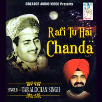 Rafi Tu Hai Chanda