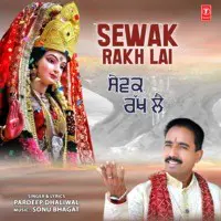 Sewak Rakh Lai