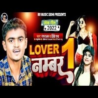 Lover EK Number