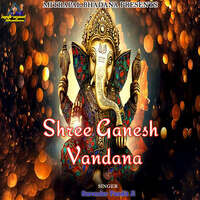 Shree Ganesh Vandana