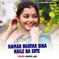 HAMAR BHATAR BINA KAILE NA SUTE