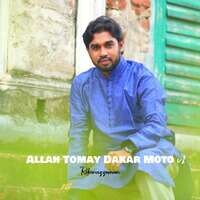 Allah Tomay Dekhar Moto, Vol. 1
