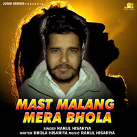 Mast Malang Mera Bhola Song Download: Mast Malang Mera Bhola MP3 Song