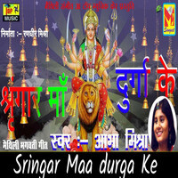 Sringar Maa Durga Ke