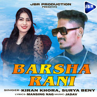 barsha rani mp3 song download