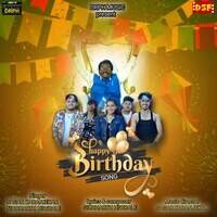 happy birthday song in marathi mp3 download mobcup pagalworld