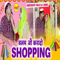 Balam Ji Karado Shopping