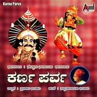 Karna Parva  