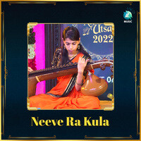 Neeve Ra Kula (Prayog Navaratri Utsava, Vol. 03)