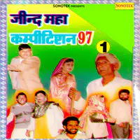 Jind Maha Competition 97 Vol 1