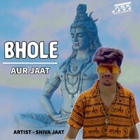Bhole Aur Jaat