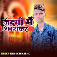 Zindagi Me Shivshankar Sc