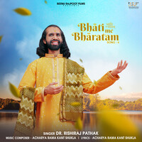 Bhati me Bharatam Song 4