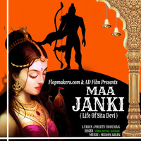 MAA JANKI, Life of Sita Devi