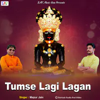 Tumse Lagi Lagan