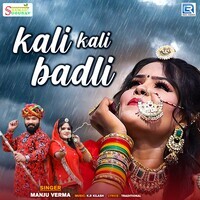 Kali Kali Badli