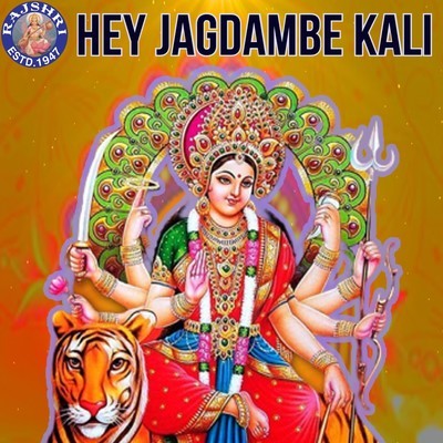 Jai Ambe Gauri - Durga Mata Ki Aarti Song|Sanjivani|Hey Jagdambe Kali ...