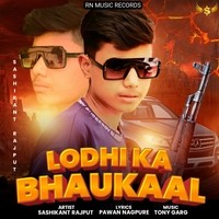 Lodhi ka Bhaukaal