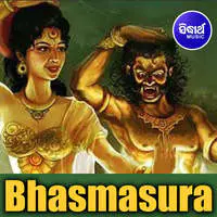 Bhasmasura