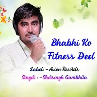 Bhabhi Ko Fitness Deel