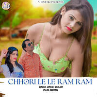 Chhori Le Le Ram Ram