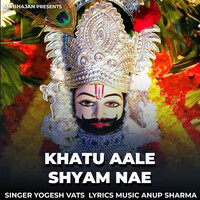 Khatu Aale Shyam Nae