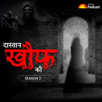 दास्तान खौफ की - season - 1