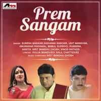 Prem Sangam