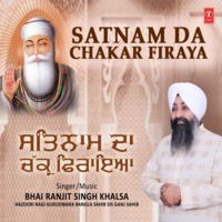 Satnam Da Chakar Firaya