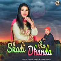 Shadi Ra Dhanda